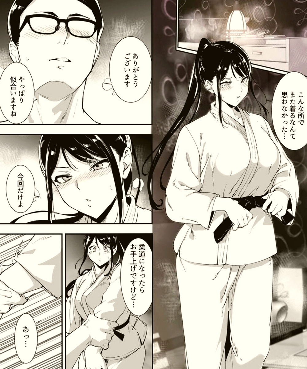 AndrieHarry's tweet photo. 強気でずっと柔道に打ち込んでいた彼女が、堕ちるその瞬間まで――すべての記録...

1/5 SFW https://t.co/Xtkb2RRFaU