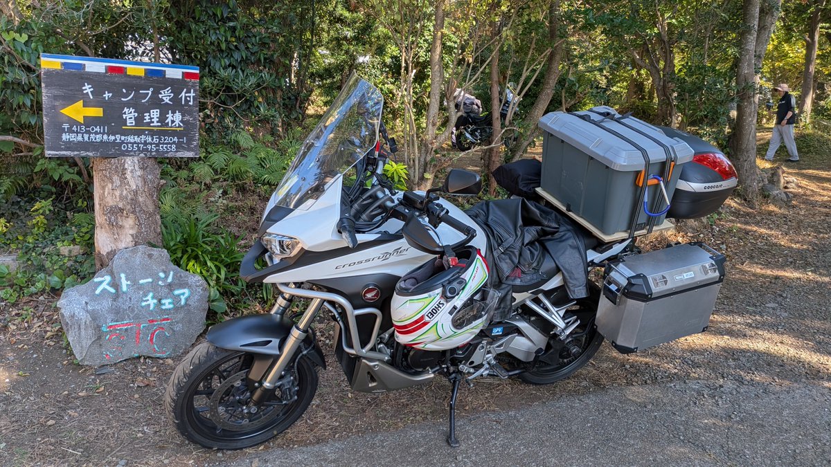 jiro_vfr800x's tweet photo. 週末は伊豆にキャンプツーリングでした。
初ストーンチェアキャンプ場でしたが、大変居心地も良く薪も使い放題なので有意義に過ごせました
。
イベントを企画、運営して頂きありがとうございました。
#ストーンチェアキャンプ場 https://t.co/8lxlsaou9O