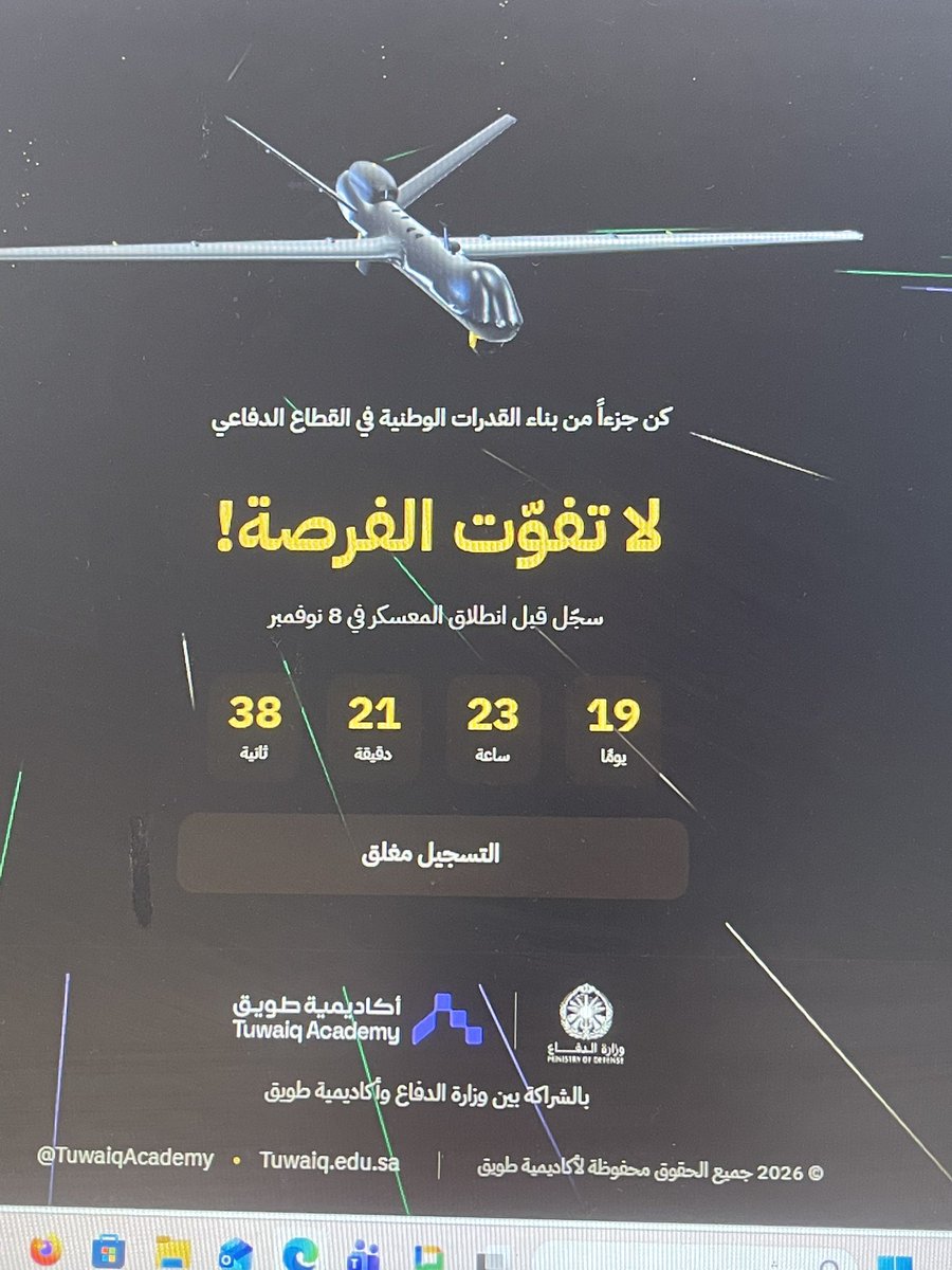2illru's tweet photo. @TAMTOM_506 @Ali3zIX @TuwaiqAcademy @modgovksa جاي بسأ لانه معلق مع ان البرنامج توه https://t.co/cPMcm9F3la