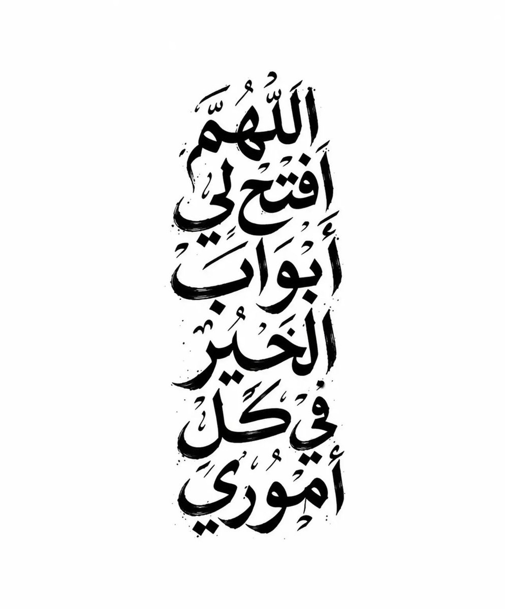 Rwq99c's tweet photo. @HalaKam89104659 اللَّهُم صل وسلم على نبينا مُحمد🤍 https://t.co/lmbjUAjLxK
