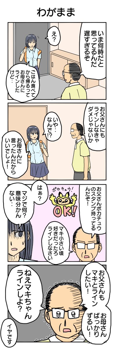 tunatu727's tweet photo. わがまま https://t.co/Uv0Y9OCvBH