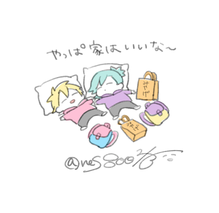 nes800's tweet photo. 昨日と今日は、旅行に行ってました！のんびりできてよかったです☺️ご飯も美味しかったし、温泉も最高だったけど、旅行の帰り道に普段使ってる電車とかに乗ると「やっぱうちが一番良いな…」みたいな気持ちになるのも好きだ https://t.co/7k4U8sm07x