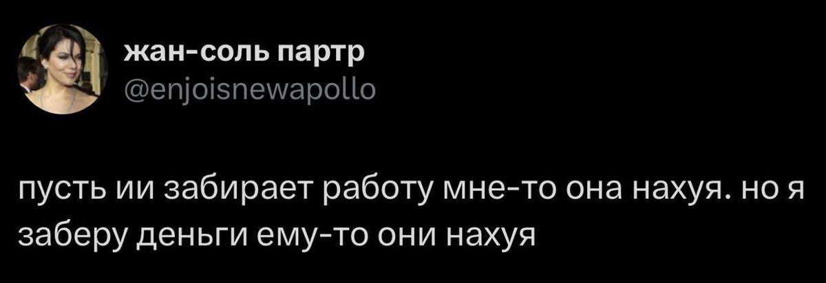 vibecodetrash's tweet photo. решение найдено https://t.co/V66t1NZsjg