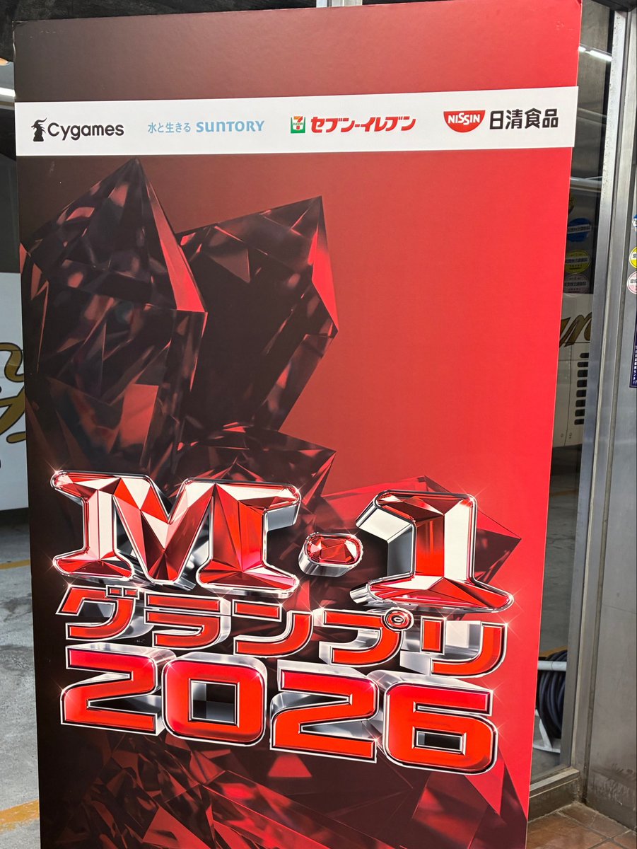 a_san2451's tweet photo. のぼうを5656会館で見たすぎて労働の合間に2回戦行ってきたら、ノザアミさんもムネタさんもオッパショさんも見られてかなり最高だった‼️ https://t.co/tWg6dmMaqj
