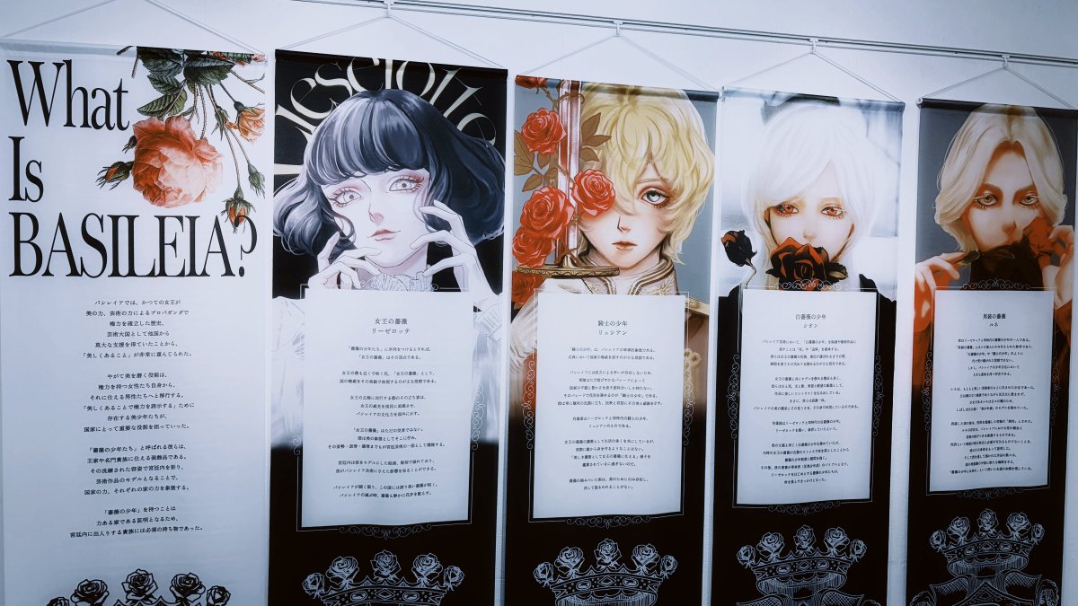 lagrivechante's tweet photo. 2026.10.16  デザフェスギャラリー原宿

EMOMI様の個展 初日にうかがいました
麗しいお写真の数々
バシレイアの世界の断片を想わせる装飾
たいへん心と眼が癒されました
EMOMI様は相変わらず優しくお美しかったです

@EMOMIfabulous 
#美少年の国バシレイア https://t.co/dh0nCHRe5y
