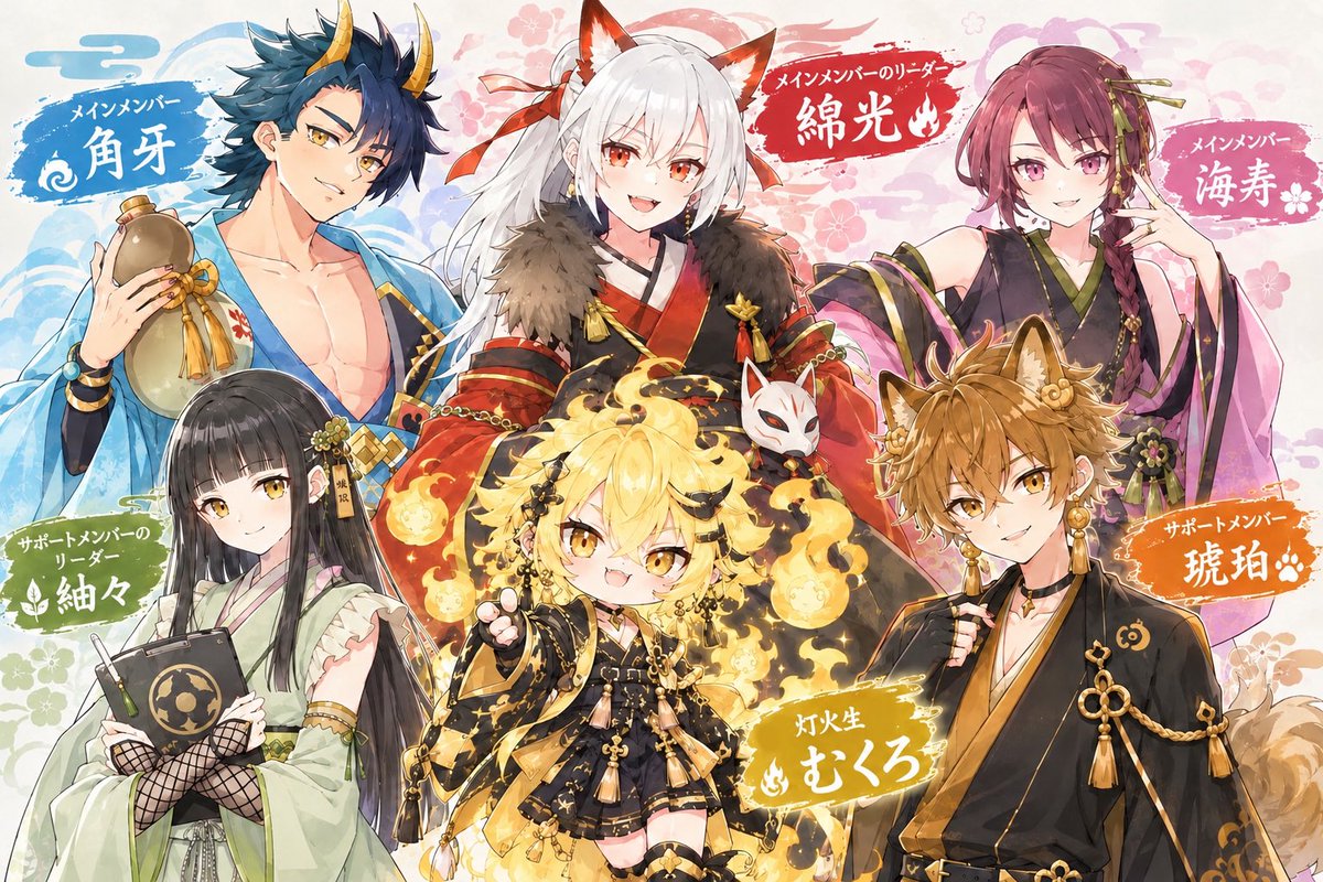 tu_3223's tweet photo. 来年4月から新しく始まるゲーム実況グループ
妖灯〜あやしび〜です🔥

現在 メインメンバー サポートメンバー マネージャーさん募集してます( 'ω' و)و "

メインメンバー サポートメンバーは灯火生（見習い）からスタートになります‼️

気になる方はこちらまでDM待ってます✉️⬇️
@hasuru1313 https://t.co/Zuz3dE9Bcp