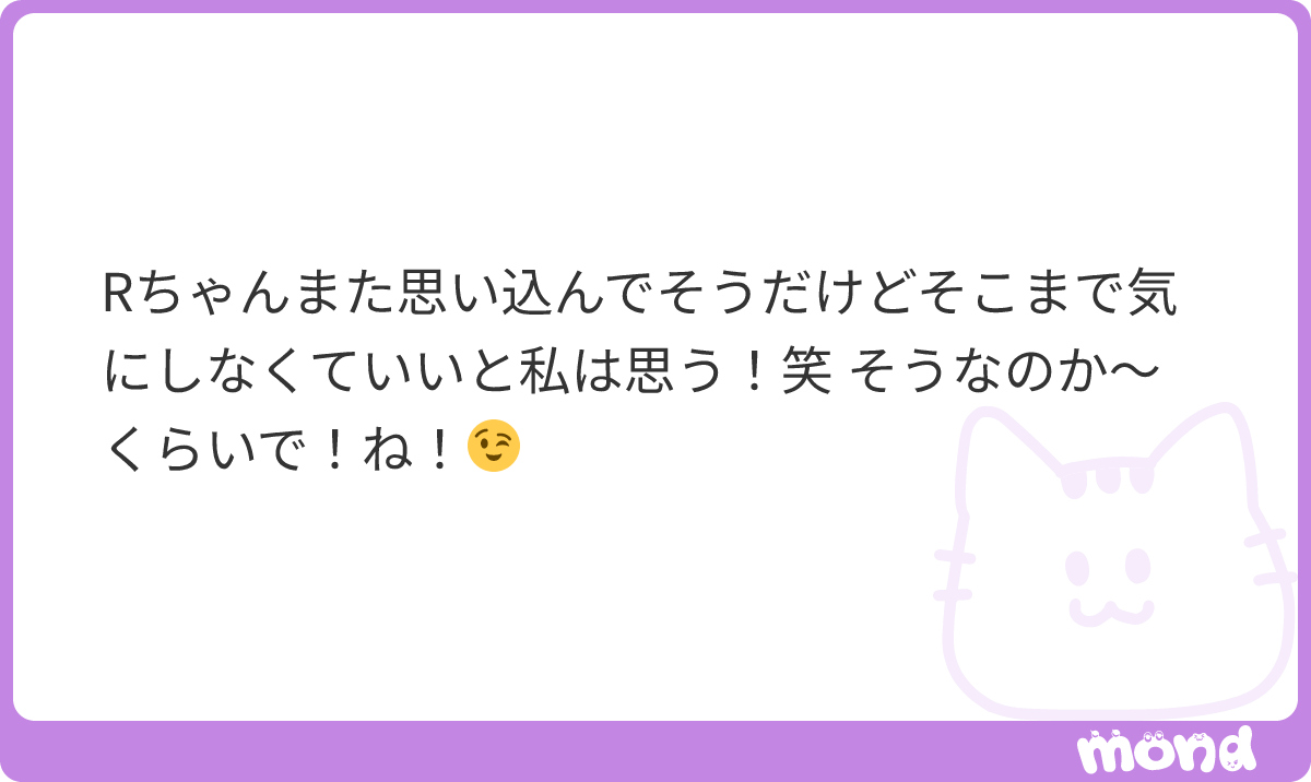 su3yaa's tweet photo. メンタル救世主ありがとうｗｗｗｗｗｗ
私のこと親よりわかってくれてるな⁉️⁉️ https://t.co/wyaCoe48Jy