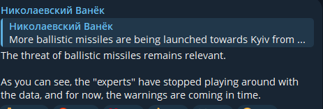 AMK_Mapping_'s tweet photo. Zelensky claims that the U.S. failed to warn Ukraine of the ballistic missile attack last night.

This doesn't appear to be true. 

Not only did Ukraine receive advance warning of the attack up to 24 hours beforehand, but Ukrainian SBU-affiliated channels reported that western satellites alerted Ukraine of the ballistic threat when launcher activity was detected in Bryansk Oblast, noting that the warnings "are coming in time".