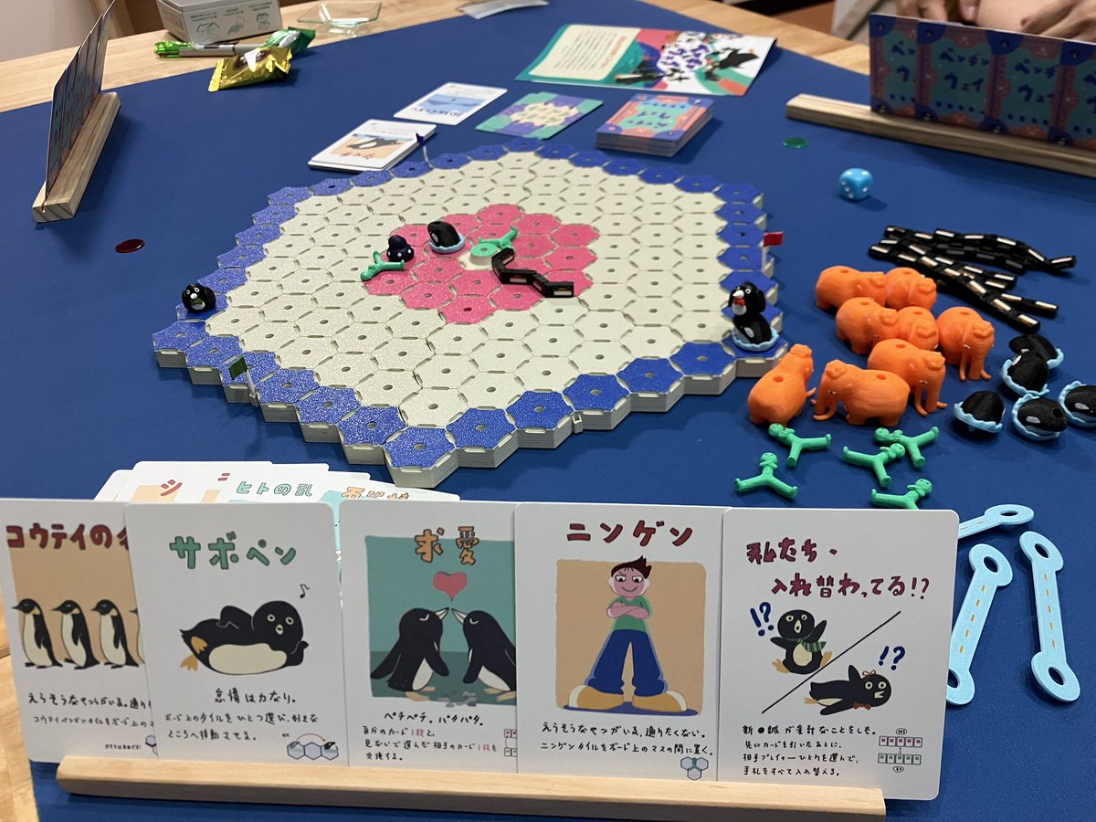gunmetalgyoza's tweet photo. #餃子の遊んだボドゲメモ 

ペンギンウェイ

お互いを全力妨害する友情破壊バックギャモン？

割とエグい妨害のオンパレードになるので結構面白い。

戦略性は結構あるので仲の良い人と罵り合いながらやると熱い。 https://t.co/WaFSx5dyvj