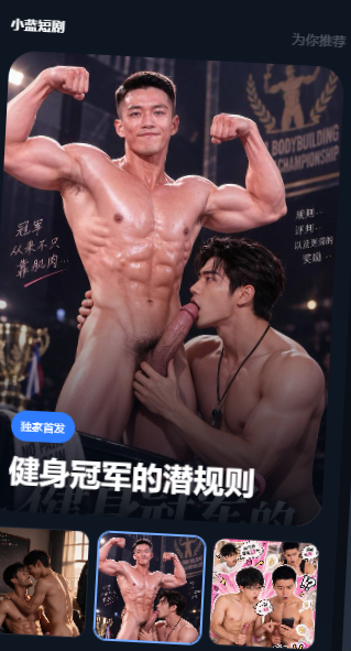 juziwei7p's tweet photo. 基色视频
https://t.co/IWw698vNnx

男同短剧
https://t.co/ZvHtdYUCVz https://t.co/kNYlKzU5dt