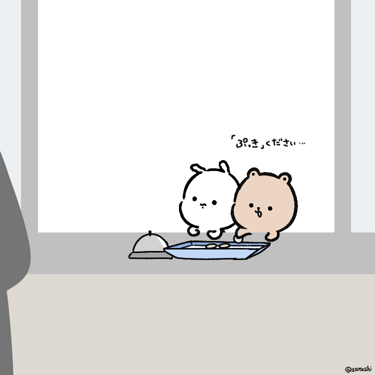 maybe_baby_s's tweet photo. 脚立貸してくれた🐰 https://t.co/RnhZDz7Q25