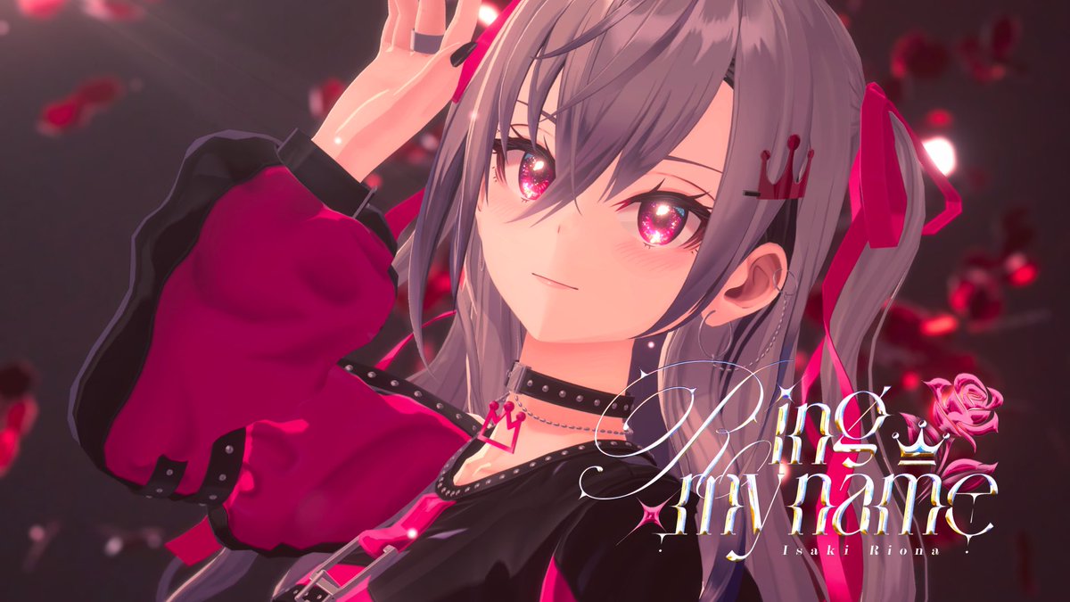 isakiriona's tweet photo. 1st Single 「Ring my name」🌹

MV 120万回再生っ！
ありがとう🎶沢山聞いてくれて嬉しいよー！✨

https://t.co/vNdHgV3lKQ https://t.co/gWJ0QP4tbs