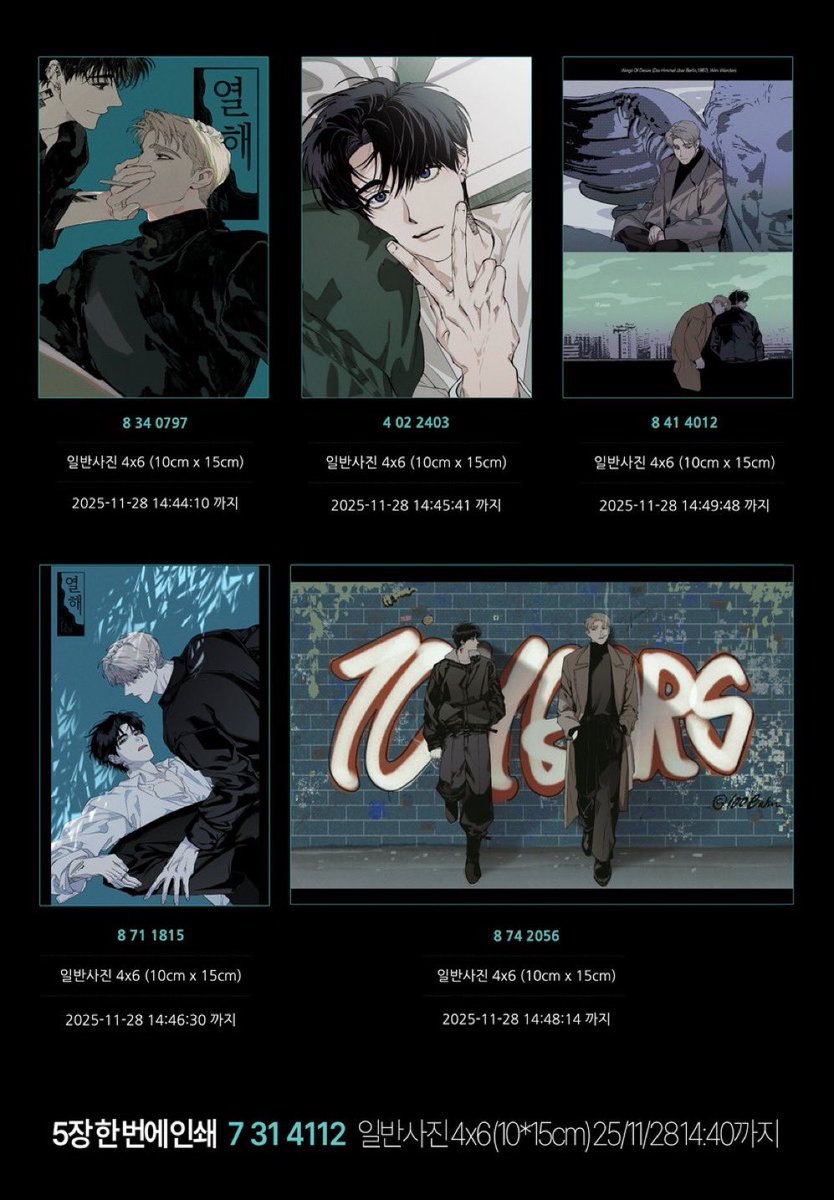 ervcien's tweet photo. #ตลาดนัดmanhwa หา 열 해 10 years ซองสุ่ม เน็ตปริ้น https://t.co/dVv3WLwJPY