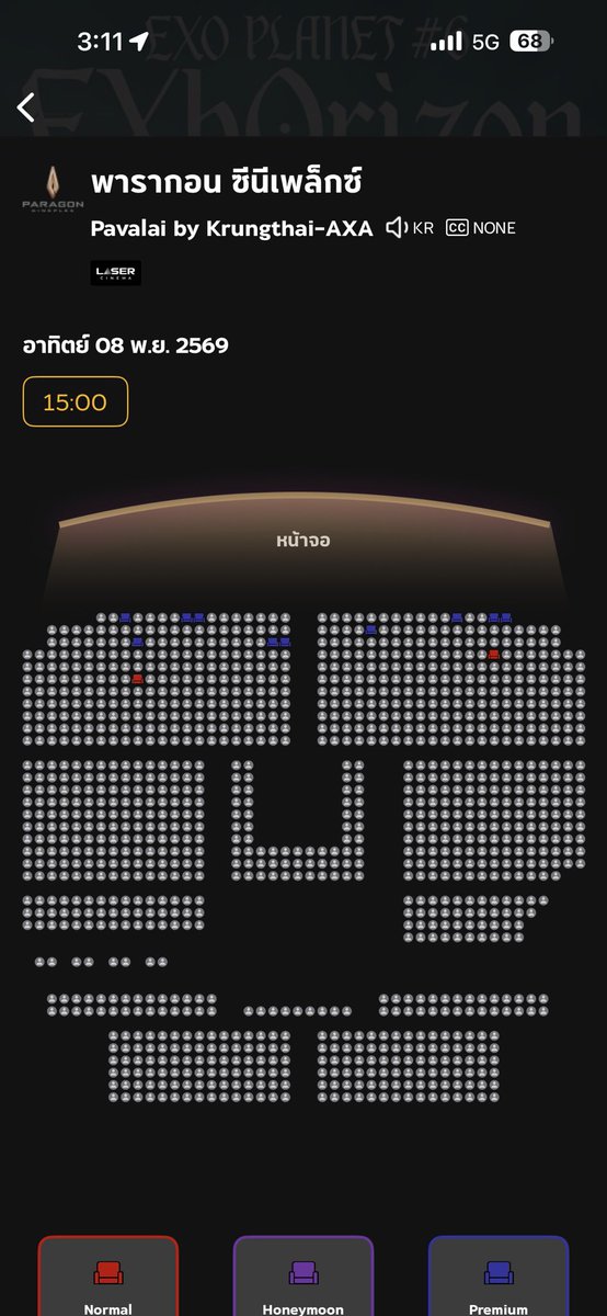 rapixck's tweet photo. วงกุขาลงจริงๆด้วย ลงไปกดบัตรดูสตรีมอะ อิเหี้ย https://t.co/eyhbHCJfEN