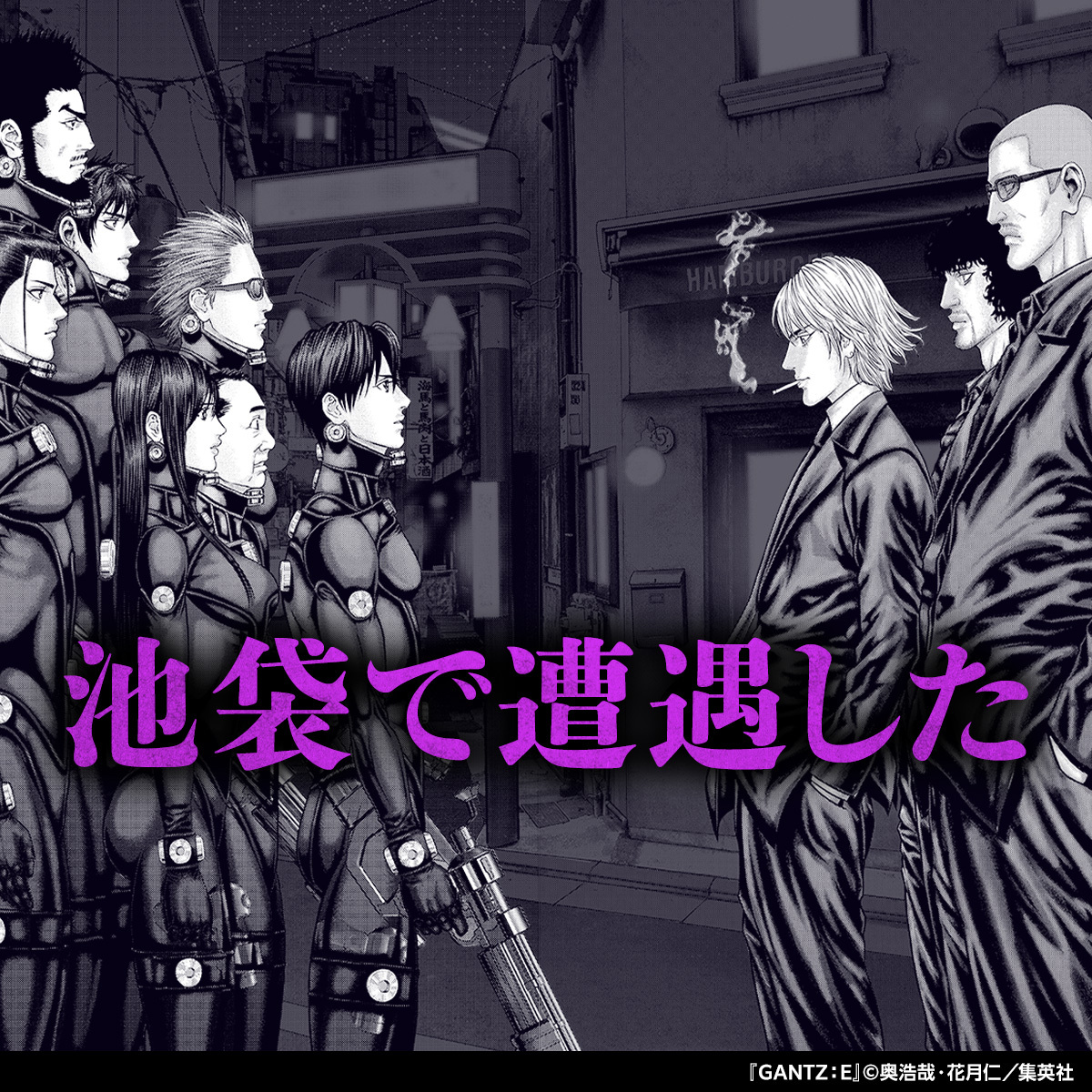 ynjn_jp's tweet photo. 誰も知らない吸血鬼の昔ーー。

『GANTZ:E』
コミックス最新10巻好評発売中！