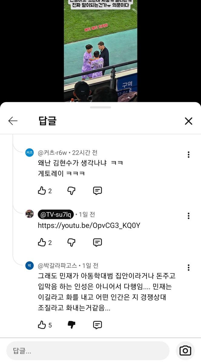 0Jacan0's tweet photo. 박 갈 라 파 고 스

악질 손까 
24시간 쫒아다니며
허위사실 유포하고 있음.

➡️ https://t.co/kirAvTI6Lj

➡️ https://t.co/uoryKupgjn

. https://t.co/vGxhWUjbum