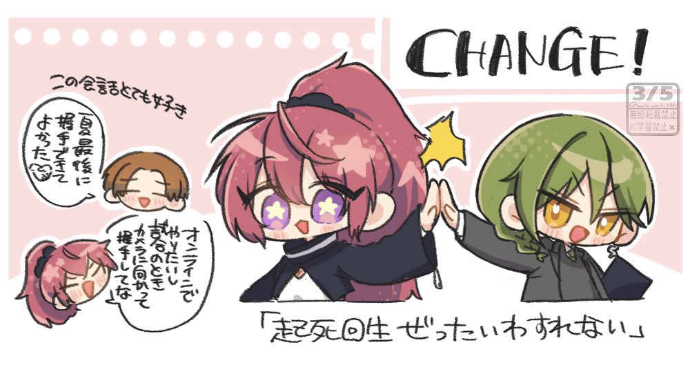 smile_and_xxx's tweet photo. 今期も楽しみ！なメモ⚡️

(秋期リアルが忙しくてなかなか情報追えないけど
隙間隙間で絶対見るぞ！の気持ち！) https://t.co/No3qBGJfV5