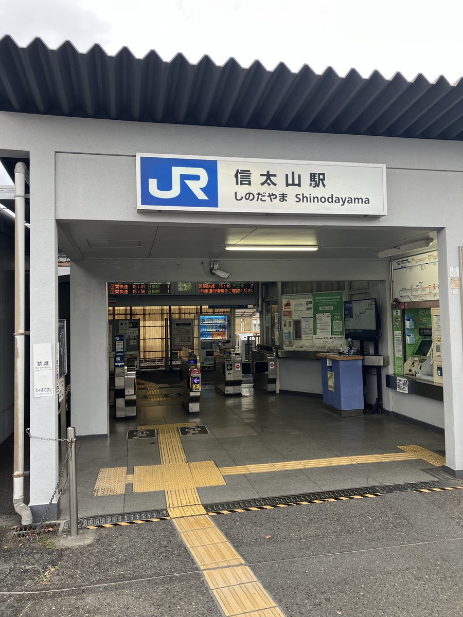 ohkubowanderer's tweet photo. stasiun信太山

課題6クリア

6/11 https://t.co/33FHljNUIA
