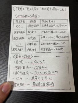 BluePiyoco's tweet photo. 古河電工、勢いがすごすぎる。
四季報ではPERは約30倍。
もし私と同じく、1月に1,020円で買っていたなら、
たとえ400株だけでも、
これだけで新車が買えるレベルに。
次の古河電工候補。
現在株価：175円 → 目標株価：4,260円
あの頃のフジクラを彷彿とさせる、超低位株です。 https://t.co/Ttw54arN1w