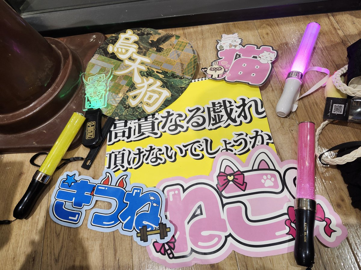 1125_macocha's tweet photo. やっぱりネムボとかうちわってそれぞれの個性が出てよき
3人ともありがちゅ💚🩷🩷💙💛
@Oreoleo1028 
@Reina1204619 
@manimani_76 https://t.co/zY4Wy5Ce70