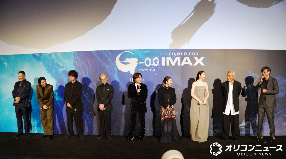 oricon's tweet photo. 長澤まさみ、22年ぶりのゴジラシリーズ出演
「また帰ってくることができて嬉しい」
https://t.co/QPnpCaTD8m
⠀
映画『ゴジラ-0.0』ジャパンプレミア
神木隆之介、浜辺美波
山田裕貴、佐々木蔵之介、田中美央
長澤まさみ、田中泯、吉岡秀隆、山崎貴監督
⠀
#ゴジラマイナスゼロ https://t.co/7UN4GJVgEM