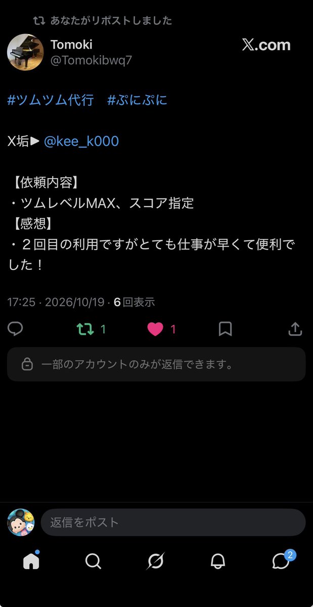 kee_k000's tweet photo. https://t.co/ZE8WLRQZec