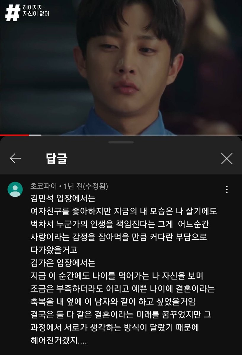 60000ster's tweet photo. #이별
#남자심리
#책임
#여자심리
#사랑 https://t.co/cmCq8Ml8CG