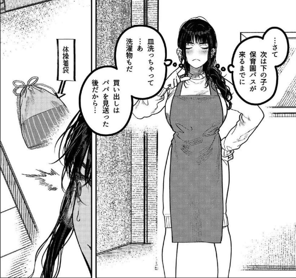 daldit's tweet photo. 専業主婦の何気ない日常（1/6） https://t.co/AHrlqob4Jj