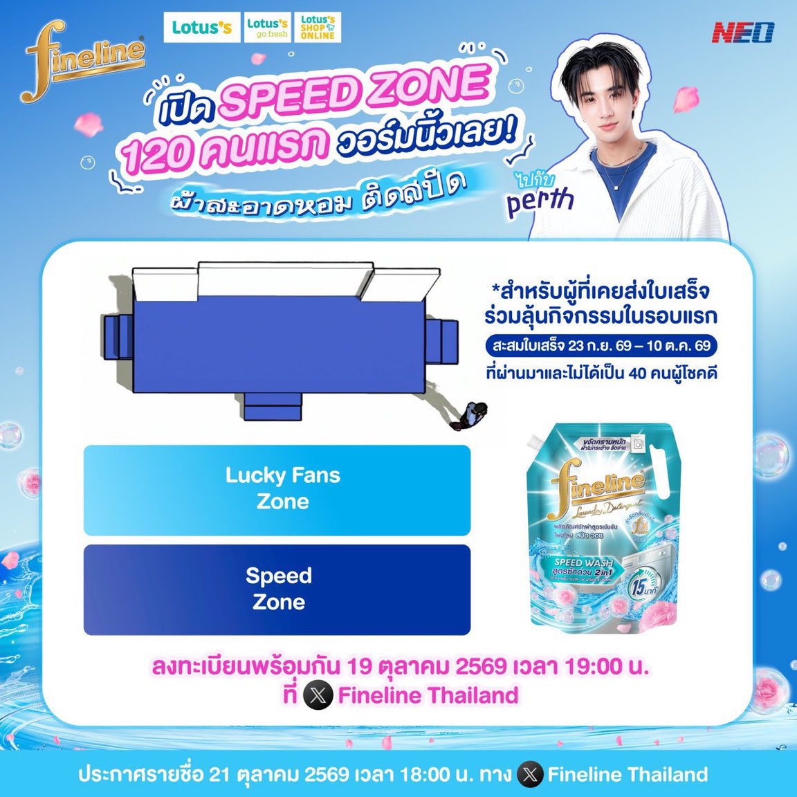 bibibobo_ii's tweet photo. 🪷รับกรอกฟอร์ม งาน #FinelineSpeedWashxPerth

♡ ค่ากรอก 150฿
♡ กรอก 1:1 รับ 2 คิว
♡ ไม่มีมัดจำ จ่ายหลังมีรายชื่อ

🌀สนใจ/สอบถาม dm ได้เลยคับ
#FinelineSpeedWashxPerth #perth #รับกรอกฟอร์ม https://t.co/Mivj2hfBcU