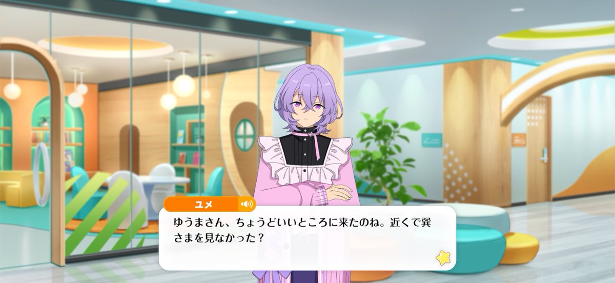 cmps_ym's tweet photo. ゆめさん！ここにいる！ここにいるよ！！ https://t.co/DGXX09dII0