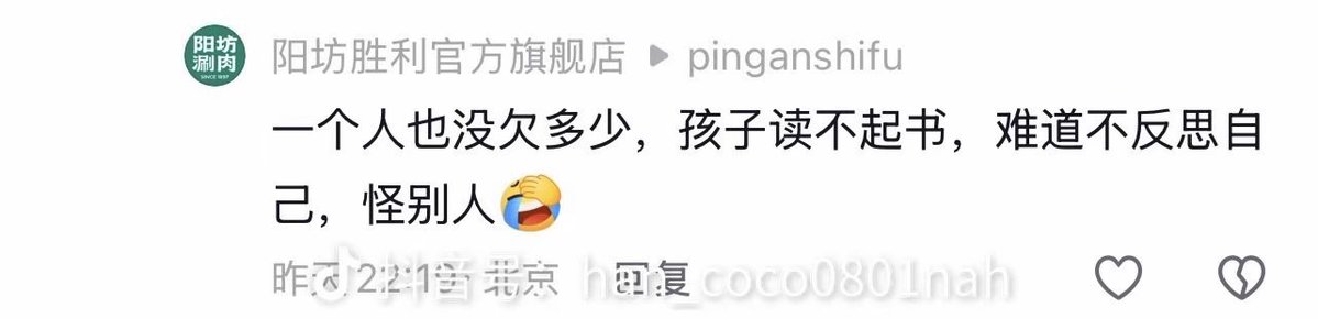 Linnecozzz's tweet photo. @fhrgghd 她那边真的谎话连篇…50多一节课？怎么可能…我之前有了解过她舞室统一档次其他老师的价格，要是那时候告诉我这么便宜我绝对一直学跳舞了😓她爸爸还一直在用公司帐号假装路人夸赞她甚至炫耀自己身高，还有一个疑似他们家公司的账号一直在抨击讨薪的人，特别好笑😅 https://t.co/NqUls5DTxl