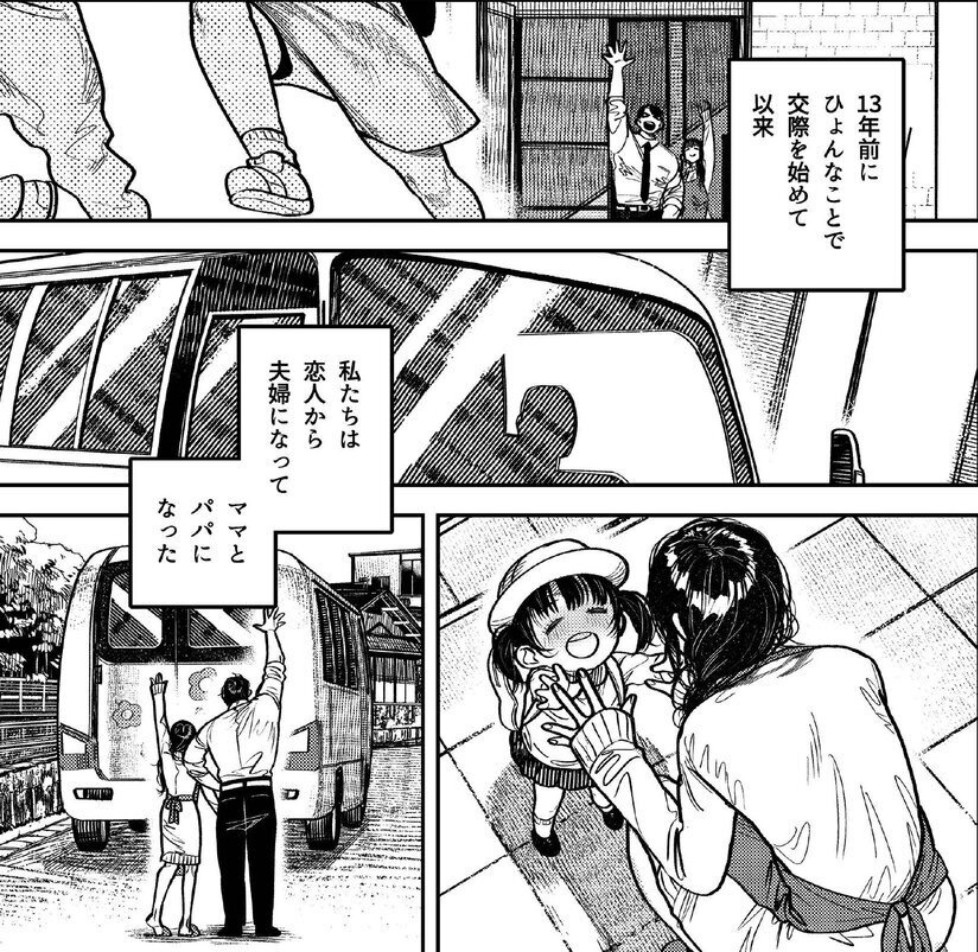 bumipriangan's tweet photo. ウチの大黒柱（1/6） https://t.co/WnVvfcP6WN