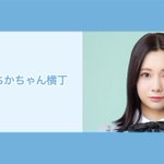 Photo by NATSLIVE【公式】 (@NATSLIVE_app)