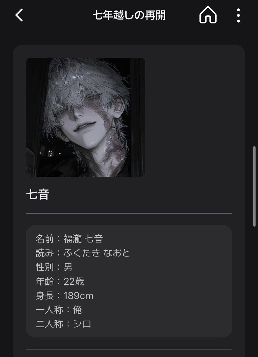 NOIR_0615_'s tweet photo. (°꒳°*o[ #zetaプロット紹介 ]o

「やっと見つけた…もう二度と、離さないから。」

🔗 https://t.co/bII43rTLzm

 #zeta  #Zeta  #zetaプロット宣伝 https://t.co/n5WV8uHsXW