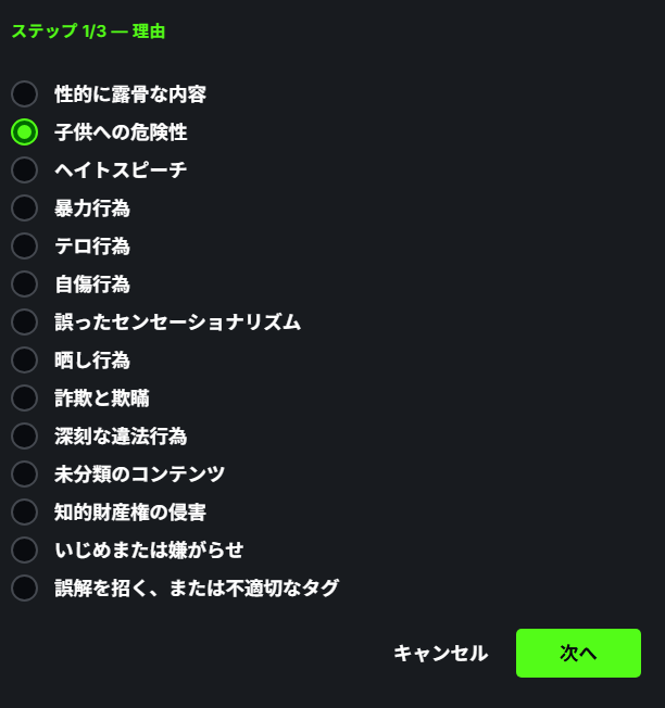 j5KQKPqteKaoYaB's tweet photo. @RiRi560892 https://t.co/iCCAy5xD7e
#拡散希望　＃子供　#虐待 #ヘイトスピーチ 　#拡散希望  #未成年保護　
@kicksupport 　@kickjapan　Support@kick.com https://t.co/axGOppv0zr