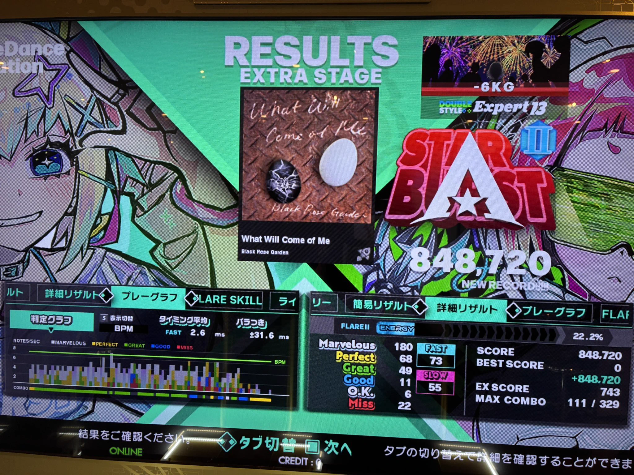 ましろオーダーページ ましろ on X: 