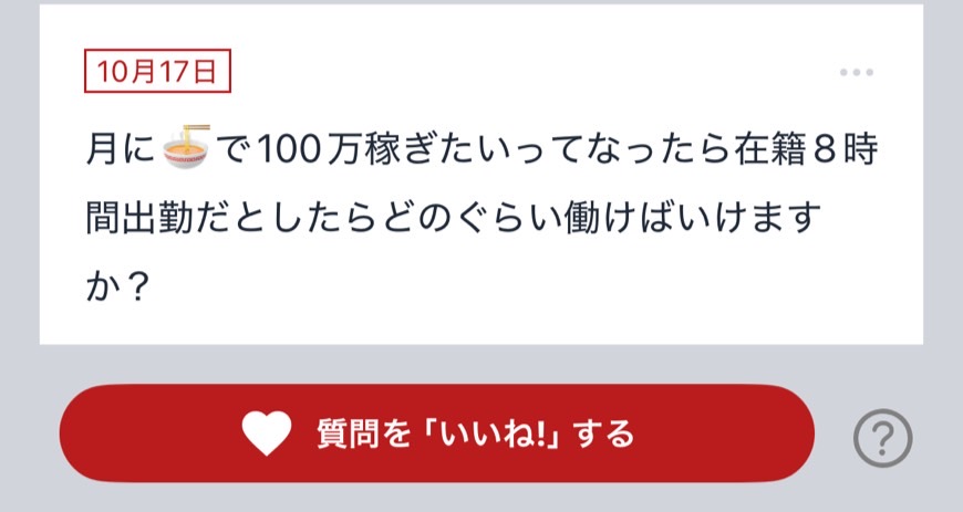 Mduhlongwa's tweet photo. ①5○○

今日も鍋を作ります😌

ALT https://t.co/S5B89qHRI8