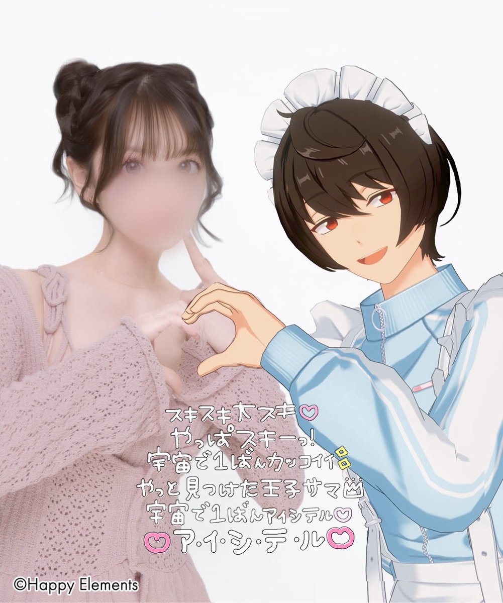 sqzlx2's tweet photo. やっぱ二次元男しか勝たん🫶
ア・イ・シ・テ・ル〜わたしたちの未来予想図〜

　　終
制作・著作
━━━━━
　ⓃⒽⓀ https://t.co/TGdX34m97u