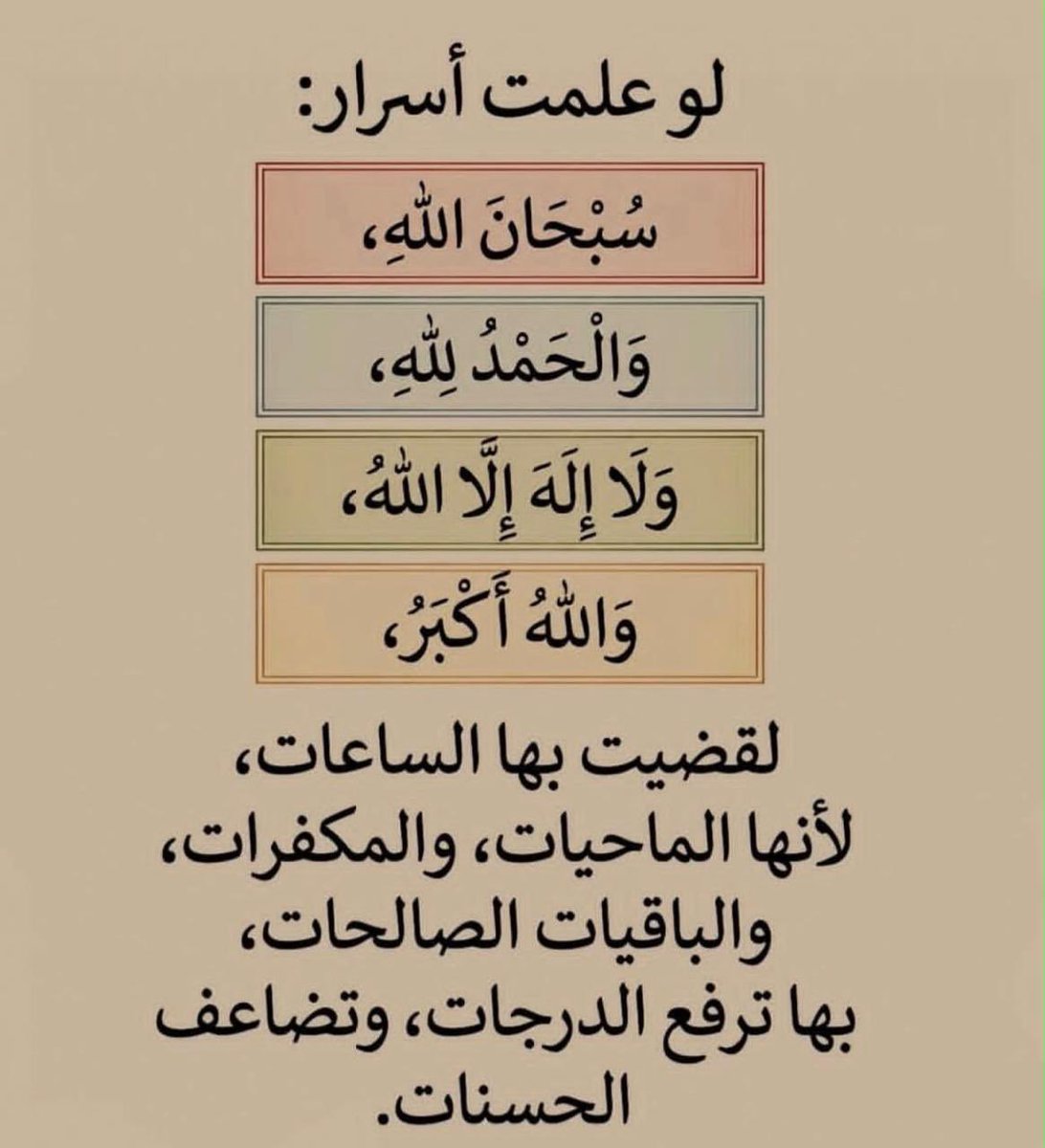 ASMAAA199's tweet photo. https://t.co/wcYLnAPjLR