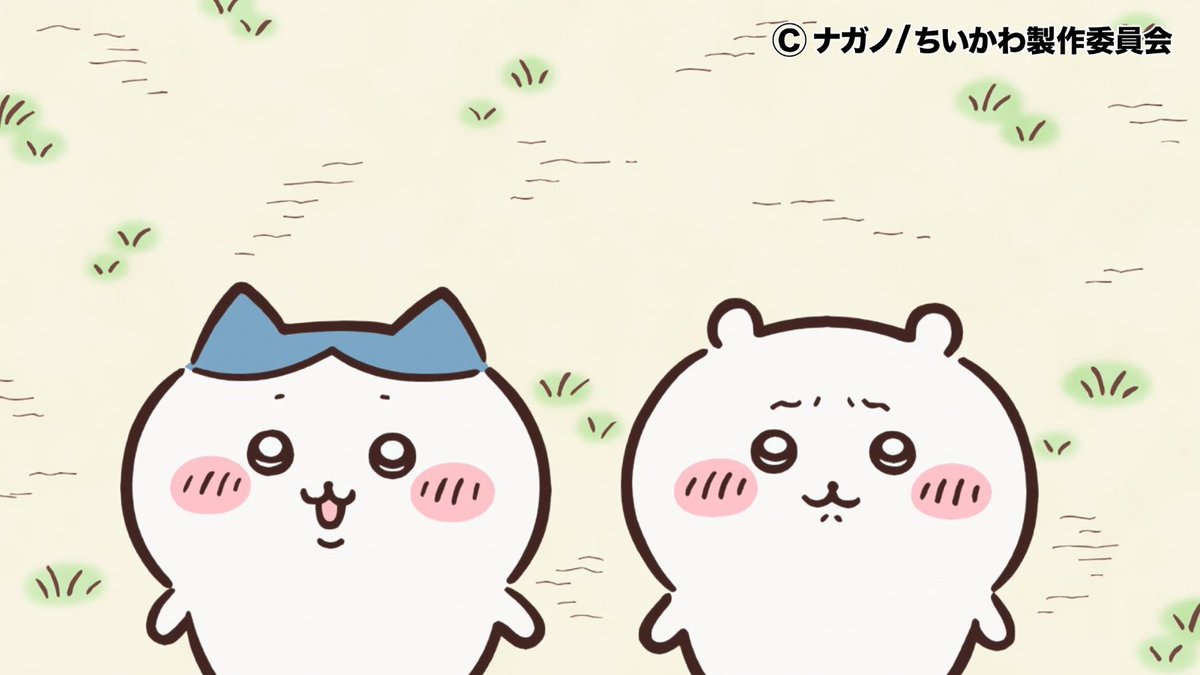 anime_chiikawa's tweet photo. ⭐️明日放送⭐️

TVアニメちいかわ第41話

フジテレビ系列「めざましテレビ」内にて
10月20日(火)7時38分ごろ放送予定💕

(放送終了後に「めざましテレビ」のYouTube、FOD、TVerにて1週間限定見逃し配信あり／第1〜5話はしばらくの間無料で配信します)

お楽しみに♪

#アニメちいかわ
#ちいかわ https://t.co/bPZiQwPjZa