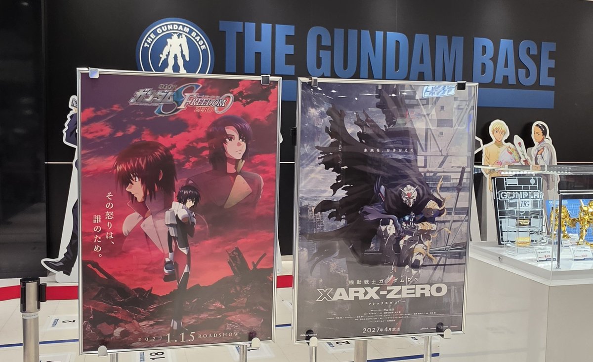 Enchi151's tweet photo. ガンダムベース東京、ガンダム東京ANNEX ともに『機動戦士ガンダムSEED FREEDOM ZERO』『機動戦士ガンダムRG  XARX-ZERO』のポス���ー掲出中。

#SEEDFREEDOMZERO #ガンダムSEED 
#アレックスゼロ https://t.co/1IcCjRZ0p1