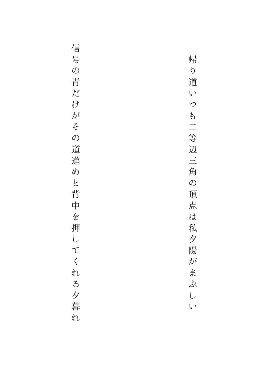 momenn_2000's tweet photo. 【お知らせ】初めての本ができました𓂃 𓈒𓏸 𓋜 . *
『ひかりの内臓』
2024年から詠み始めた短歌85首+連作(未公開あり)の本です。表紙は大好きな月瀬 葵葉さんにお願いしました。本当に大切な本になっています。ぜひ手に取っていただけると嬉しいです🪼💐🤍

#文学フリマ東京43 #短歌 #tanka https://t.co/4xipt5V4lA