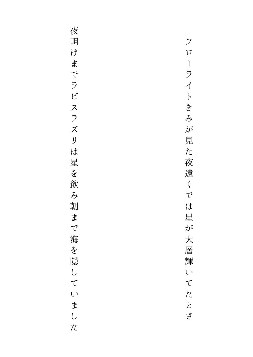 momenn_2000's tweet photo. 【お知らせ】初めての本ができました𓂃 𓈒𓏸 𓋜 . *
『ひかりの内臓』
2024年から詠み始めた短歌85首+連作(未公開あり)の本です。表紙は大好きな月瀬 葵葉さんにお願いしました。本当に大切な本になっています。ぜひ手に取っていただけると嬉しいです🪼💐🤍

#文学フリマ東京43 #短歌 #tanka https://t.co/4xipt5V4lA