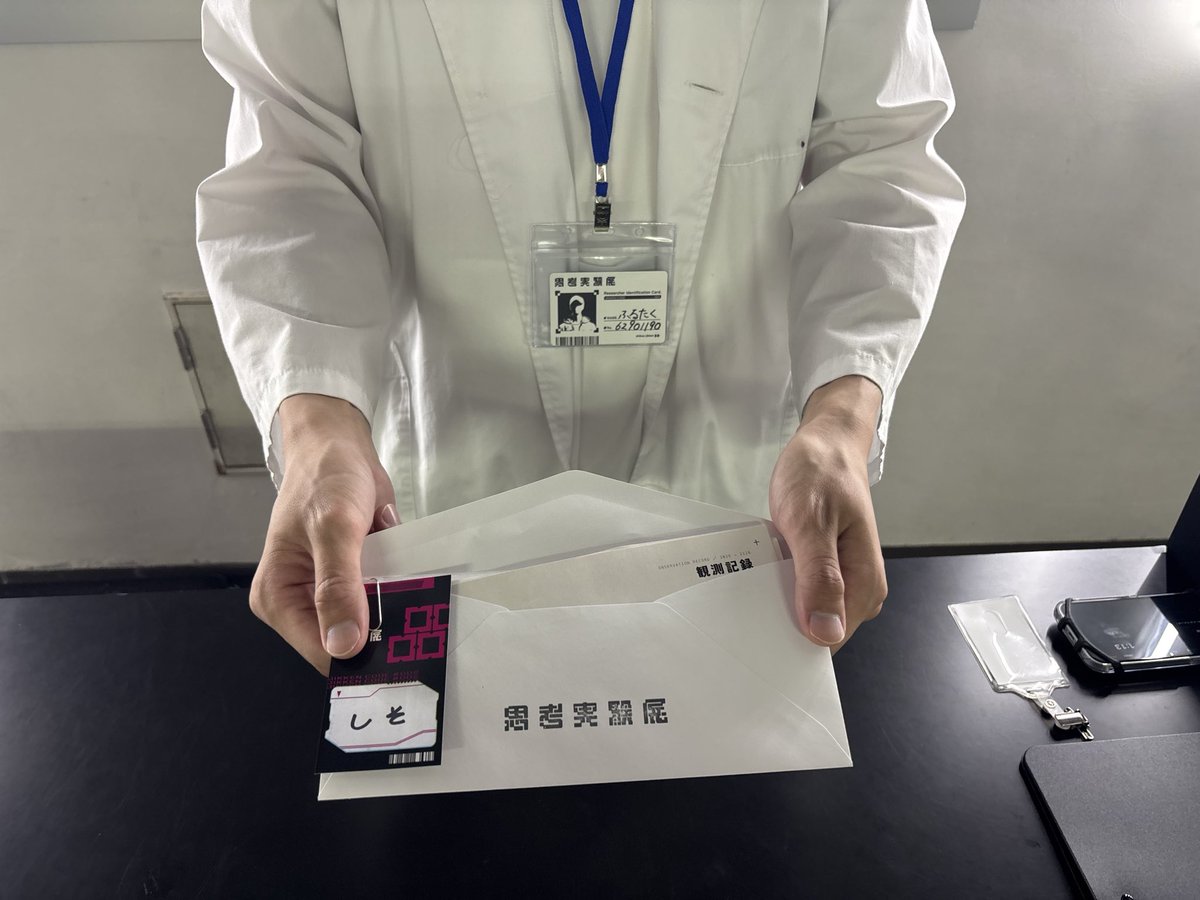hamachioishiyo's tweet photo. 一対一だからこそ伝えられた言葉も、知らない人だから飲み込んだ言葉も、全てが私の選択。
#思考実験展 https://t.co/N9Fku6CGZc