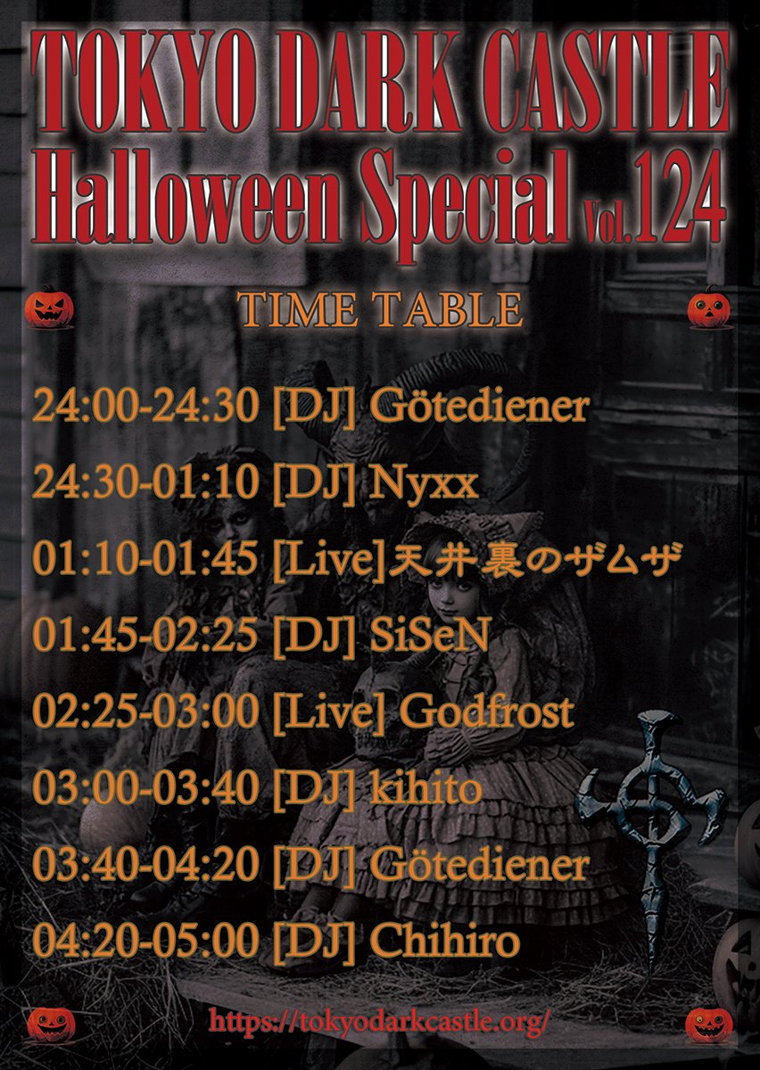 tokyodarkcastle's tweet photo. ダーキャハロウィン来週開催！タイムテーブル公開！

TOKYO DARK CASTLE Vol.124
-Halloween Special-

2026.10.24(sat) at 新宿HEIST
Open / Start 24:00
Adv ¥4,000 (+D) / Door ¥4,500 (+D)

Ticket : https://t.co/bSaa3NvmBR https://t.co/Wjd4nlp2rj