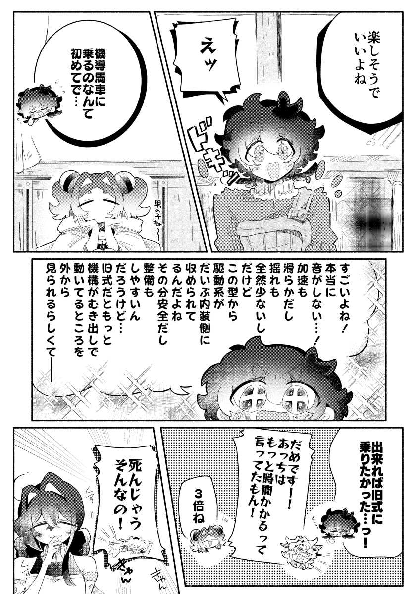 NnMnrXX's tweet photo. 4話更新開始しました！ https://t.co/dgZ3FEvL4v
#冥冥の明 https://t.co/jpnDEq70vu