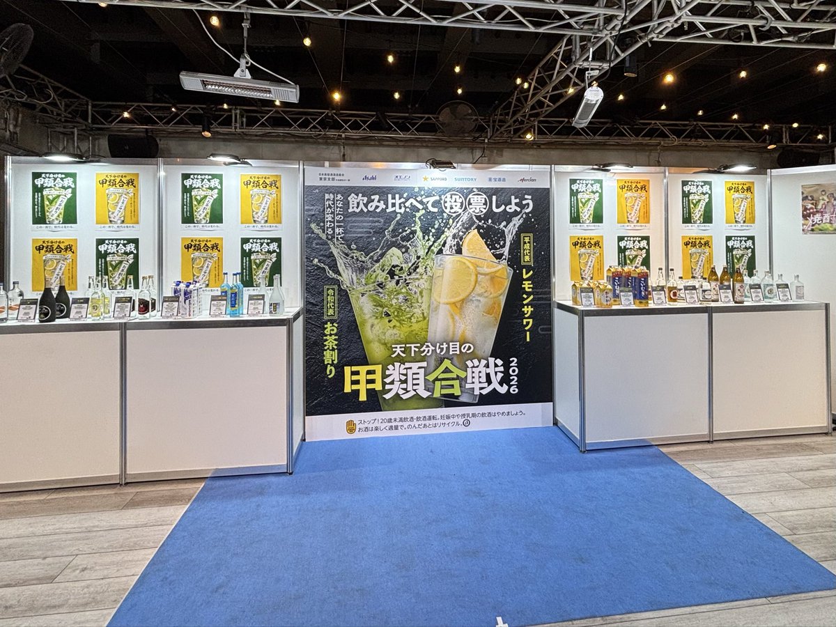 osanpo_icochan's tweet photo. 酒カスの皆様へ

新宿駅のサナギ新宿でタダ酒飲みまくれるイベントやってます

飲み会会場にできるくらい沢山飲めます

SNS投稿で参加できる抽選は当たりやすく、タダ酒飲んでただけなのになぜか焼酎1本貰えました

これを投稿してる私はすでに結構酔ってます

10/17-18 LO20:00
#天下分け目の甲類合戦 https://t.co/SRY9mTO9wM
