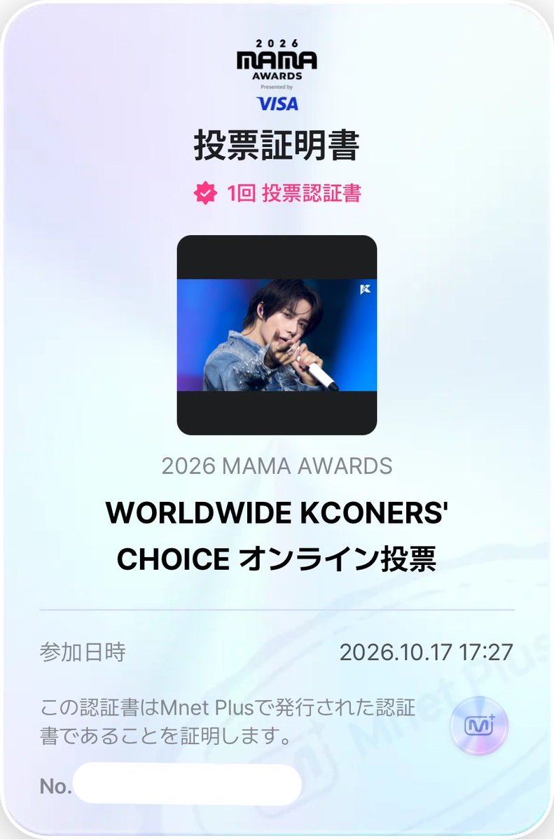 R23073422's tweet photo. 🤍🤍🤍🤍🤍

RP＝1票♡
#2026MAMAVOTE 
#tomorrowxtogether https://t.co/a83bvSGFT9