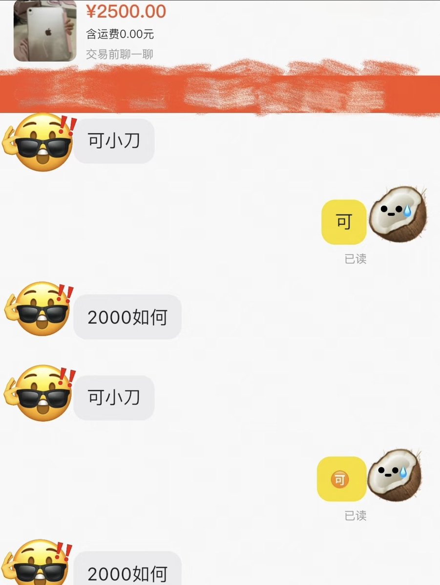 DANJIN256's tweet photo. 奇葩年年有

闲鱼特别多 https://t.co/hqmzHDgFRV