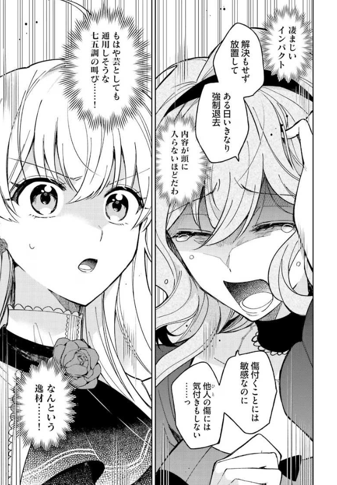 HamelnFilgaia's tweet photo. #このタグを見た人はめっちゃキレてる女の子を貼って https://t.co/0CtDNBTKea